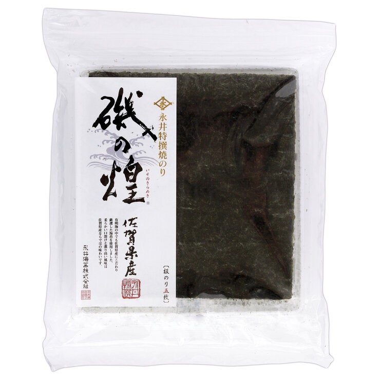 のり 永井海苔 磯の煌 佐賀県産 5枚 x 3袋 | Costco Japan