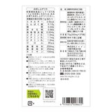 カロリー気にならないサプリ
