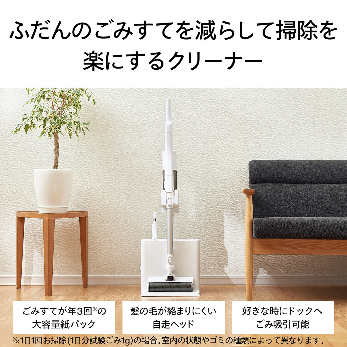 TWINBIRD ごみすての少ないコードレスクリーナー TC-E292W