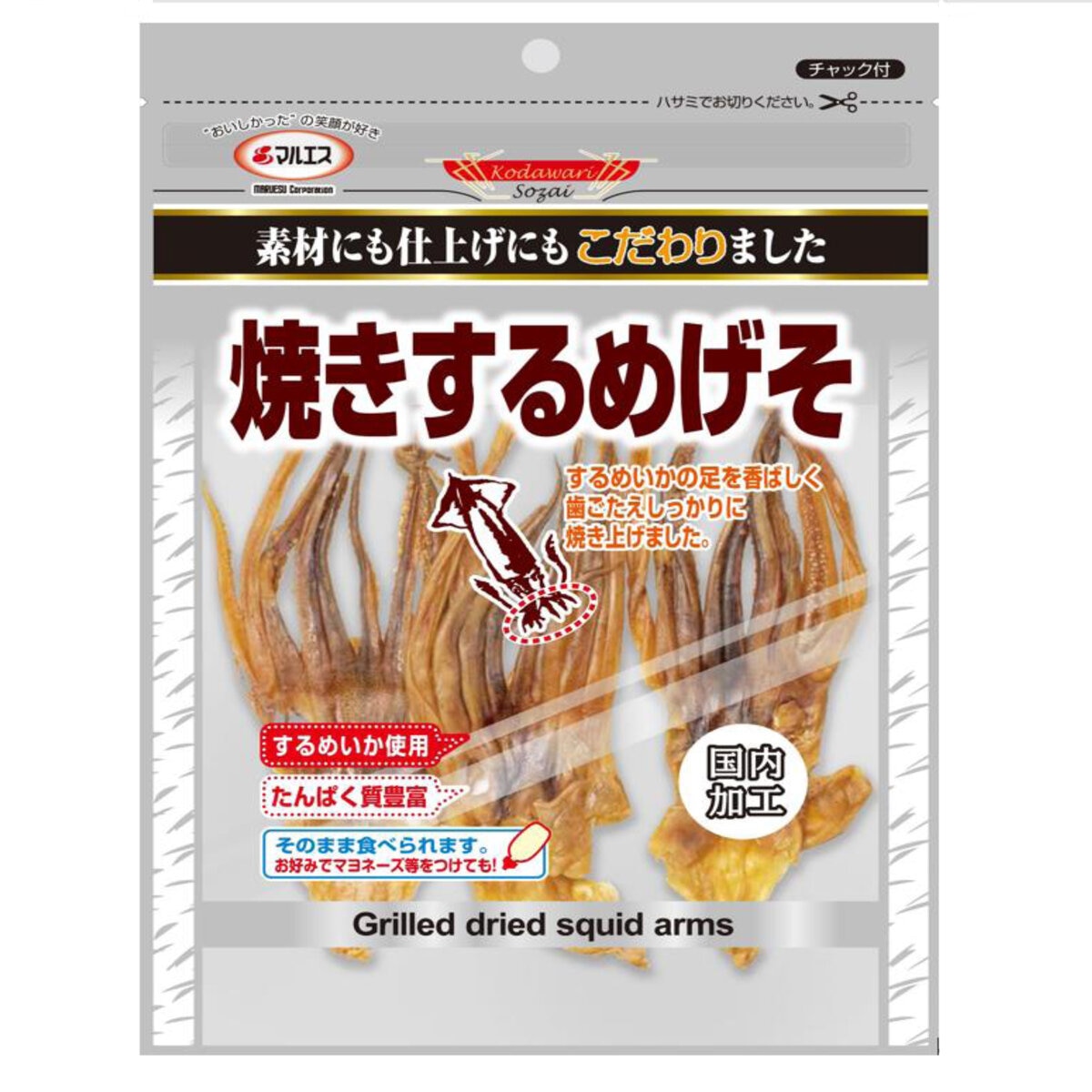 プラチナ 焼するめゲソ 33g x 10袋