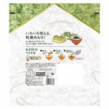 マルコメ乾燥あおさ 50袋