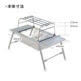 鎌倉天幕 GL TABLE BBQ OPTION KTM-BO80 グリル トップ オプション