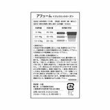 arFUM アフューム 香りビーズ ジュリエットローズ ピーチとローズの香り 1kg(1820mL) arFUM アフューム 香りビーズ ジュリエットローズ ピーチとローズの香り 1kg(1820mL)