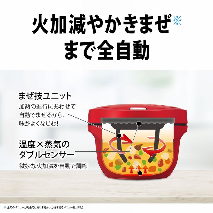 シャープ ヘルシオ ホットクック レッド KN-HW24G-R | Costco Japan シャープ ヘルシオ ホットクック レッド KN-HW24G-R | Costco Japan