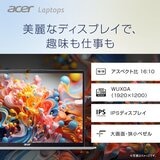 ACER ノートPC/Swift Lite/16.0インチ/Core Ultra5 115U/メモリ 16GB/SSD 512GB/ライトシルバー/SFL16-51M-F56Y