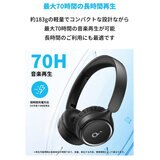 Anker（アンカー）サウンドコア H30i ワイヤレスオンイヤーヘッドホン