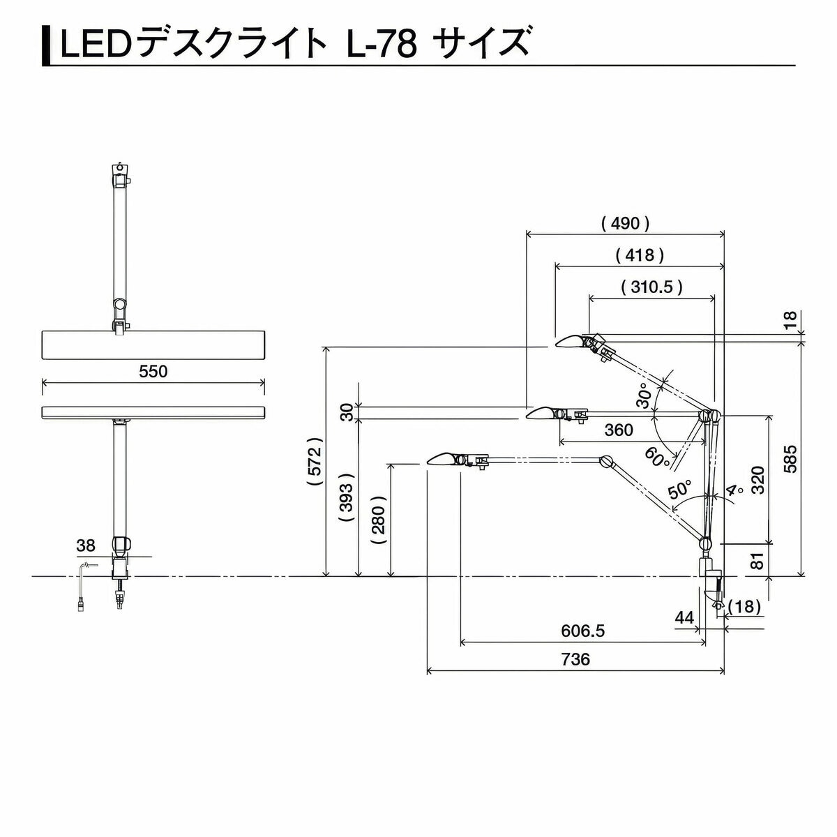 イトーキ LEDデスクライト
