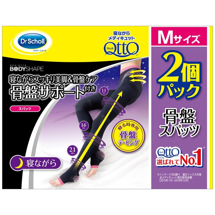 メディキュット ボディシェイプ 寝ながらスパッツ 骨盤サポート付き 2 個パック メディキュット ボディシェイプ 寝ながらスパッツ 骨盤サポート付き 2 個パック