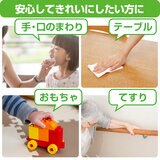 SC ウェットティッシュー ノンアル詰替 120枚 x 2 パック