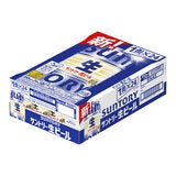 サントリー生ビールトリプル生 350ml x 24