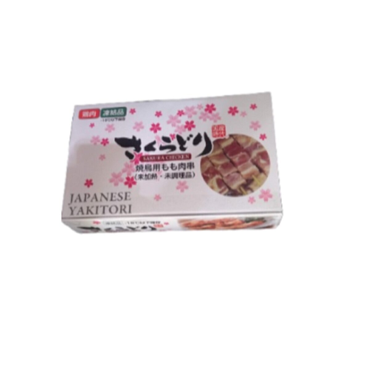 【冷凍】さくらどり焼鳥用もも串 30本