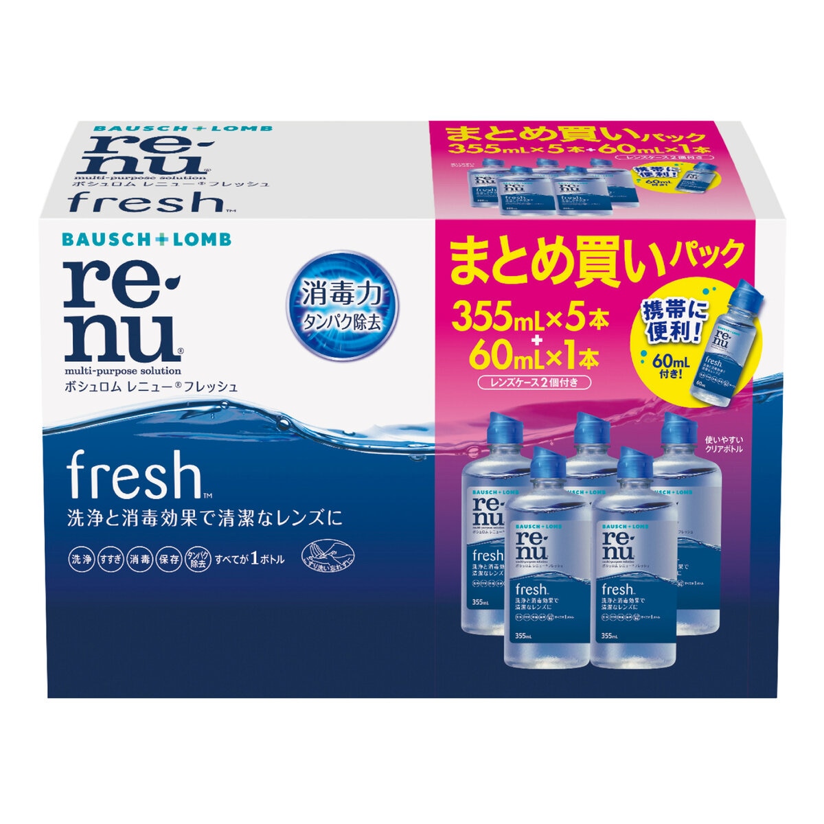 ボシュロム レニュー フレッシュ 355mL x 5 本 + 60mL x 1 本