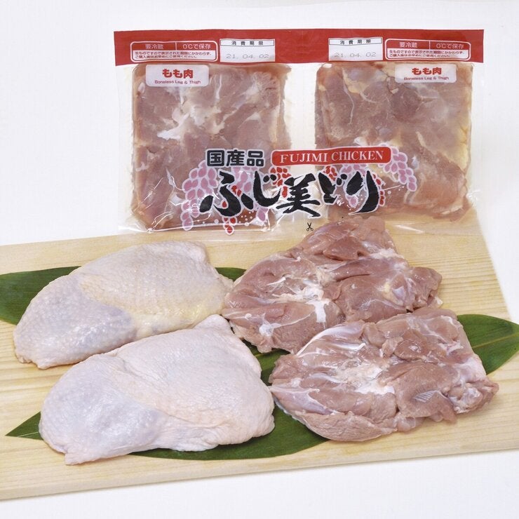 国産鶏肉ももサドルパック