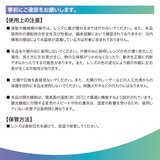 【要処方指示書】アキュビュー® オアシス® トランジションズ スマート調光®