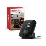 スイッチボット ハブ３ W7202100