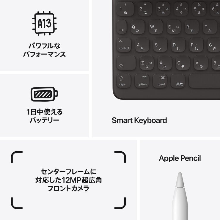 Apple iPad (第9世代) 10.2インチ Wi-Fiモデル 64GB スペースグレイ Apple iPad (第9世代) 10.2インチ Wi-Fiモデル 64GB スペースグレイ