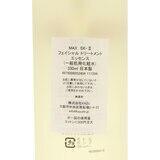 SK-II フェイシャル トリートメント エッセンス 330ml