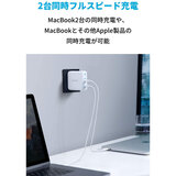 Anker（アンカー）急速充電器 PowerPort III 2ポート