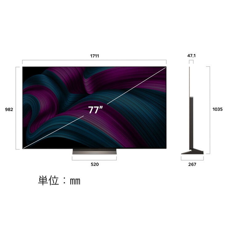 LG 77インチ 4K有機ELテレビ OLED77C5MJA