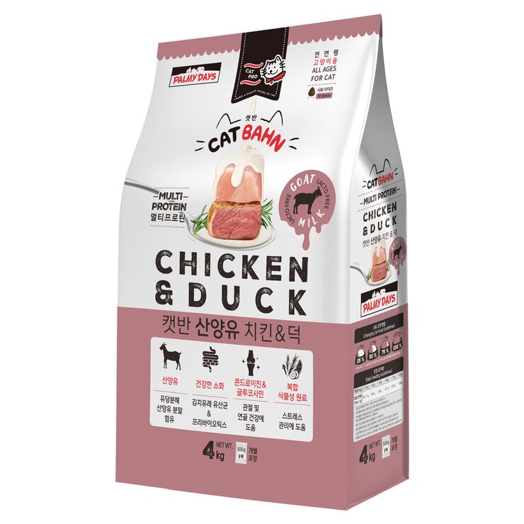 Palmy Days キャットバーン 4kg 愛猫用 | Costco Japan