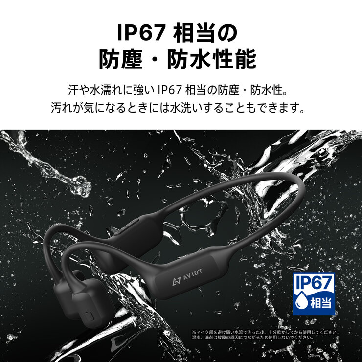 AVIOT 骨伝導ヘッドホン WB-K1-BK AVIOT 骨伝導ヘッドホン WB-K1-BK