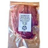 【冷凍】熊本県産完全無添加 鹿肉ロースト 2kg ペット用