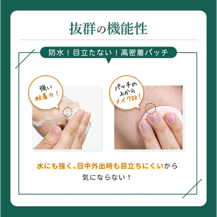 THE スポットエイド大判シートタイプ 3枚