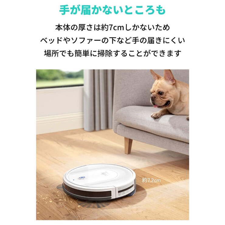 Anker(アンカー)ロボット掃除機 RoboVac G10 Hybrid T2150521 Anker(アンカー)ロボット掃除機 RoboVac G10 Hybrid T2150521