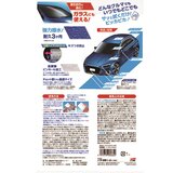 ソフト99 フクピカ Gen5 24枚入り x 3 水なし洗車 ボディ ガラス 同時仕上げ ウェットシート