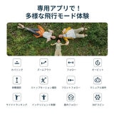 ホバーエアー X1 SMART 99g 小型ドローン ブラック