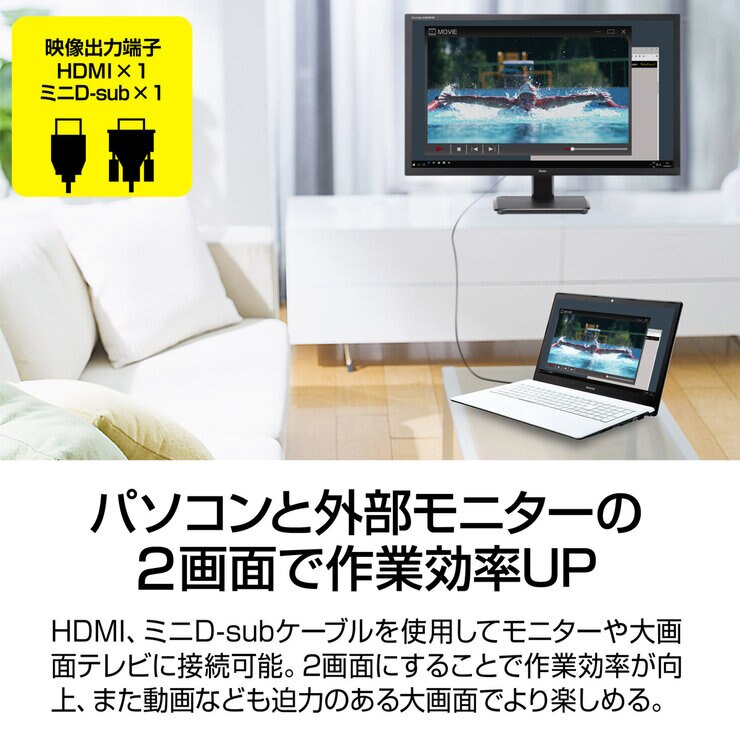 マウスコンピューター 15.6インチ ノートPC MB-W15CS-CT マウスコンピューター 15.6インチ ノートPC MB-W15CS-CT
