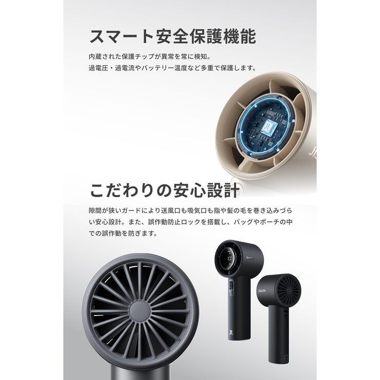 JisuLife ハンディファン Handheld Fan Pro1 S ダークグレー | Costco