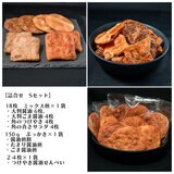 せんべい 詰め合わせセット 3種 セット