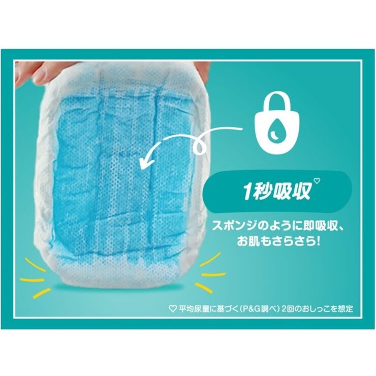 パンパース さらさらケアEXパンツ Lサイズ (9-14kg) 168枚 (56枚ｘ3パック)