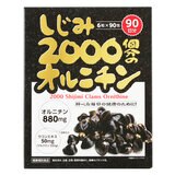 しじみ2000個分のオルニチン 6粒 x 90包