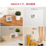 スイッチボット 温湿度計 2個セット