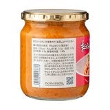 紅ずわい蟹のトマトクリームソース 460g