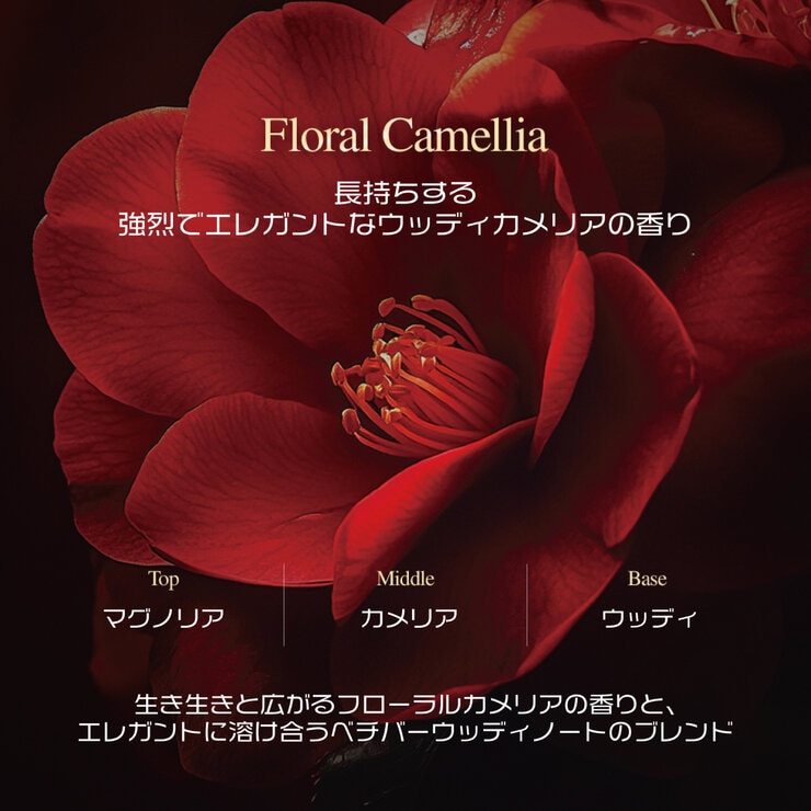 エラスティン カメリア インテンソ ヘアオイル 100ml x 2