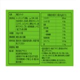 韓国 海苔スナック小魚 20g x 10 packs