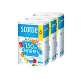スコッティ トイレットティシュー フラワーパック 3倍長持ち シングル18ロール スコッティ トイレットティシュー フラワーパック 3倍長持ち シングル18ロール