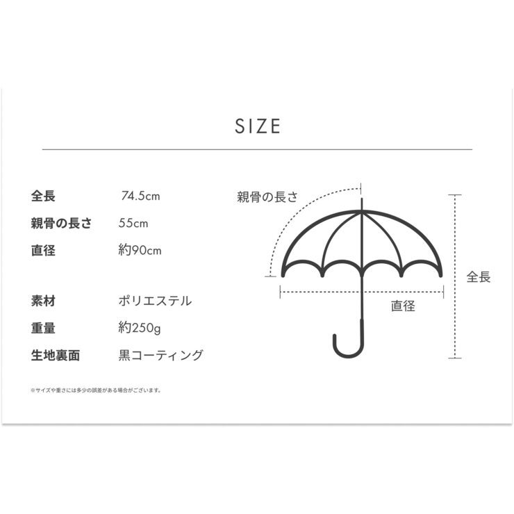 assa 日傘長傘 AL55 ブラック / マナ AL555