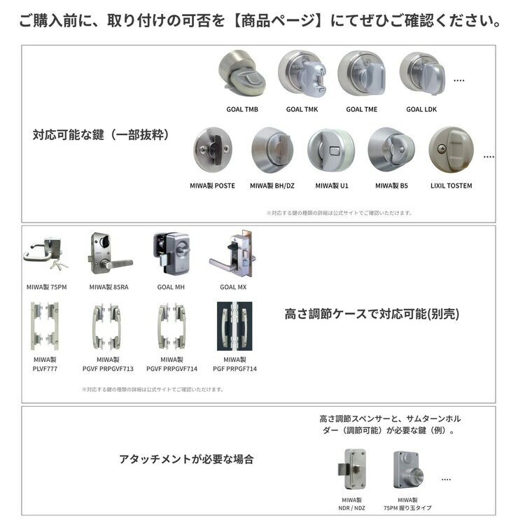 スイッチボットロックUltra＆顔認証パッドProツインロックセット シルバー W5600002S-W7300502