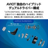 AVIOT 完全ワイヤレスイヤホン TE-BD11tR
