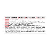 【第2類医薬品】ノーシン アセトアミノフェン錠A 84錠