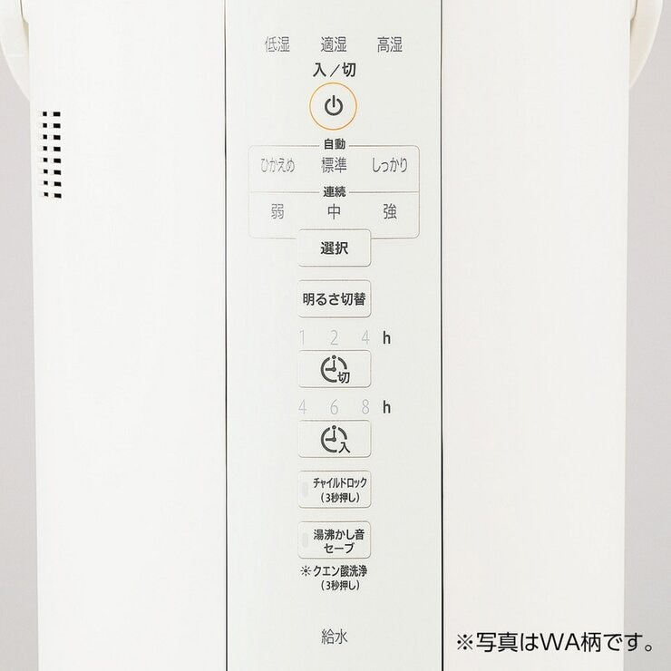 象印 スチーム式加湿器 EE-DC50 HA