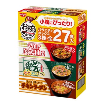 お椀で食べるシリーズ27食