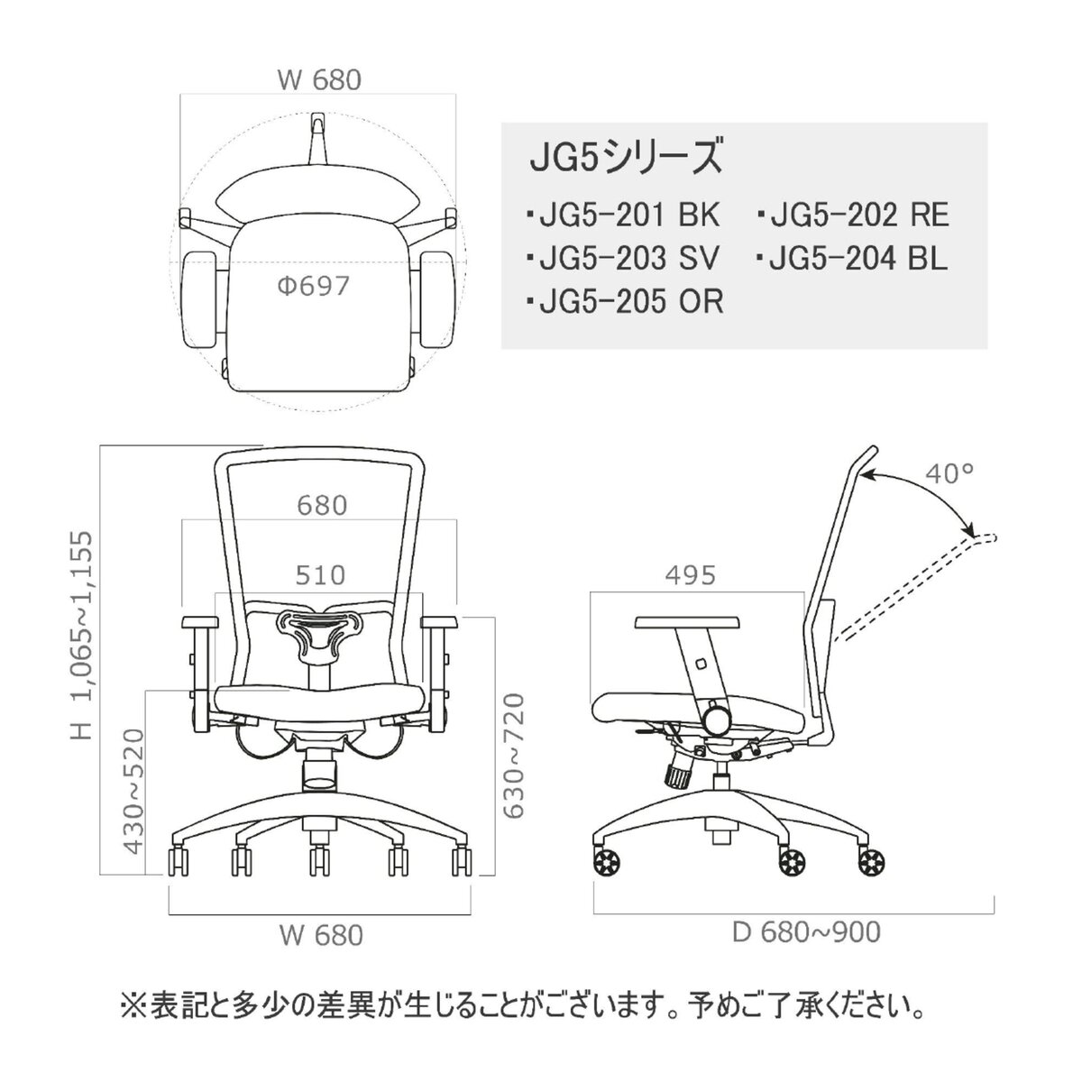 JG5 オフィスチェア レッド
