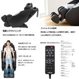 スライヴ マッサージチェア CC-90(BK) (注意事項確認済 + マッサージチェアのみ)