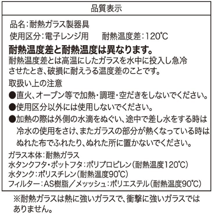 iwaki ウォータードリップコーヒーサーバー iwaki ウォータードリップコーヒーサーバー