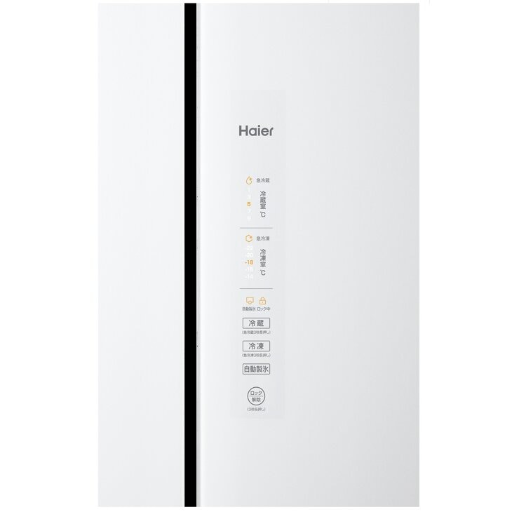 Haier 406L 冷蔵庫 JR-NF406A | Costco Japan